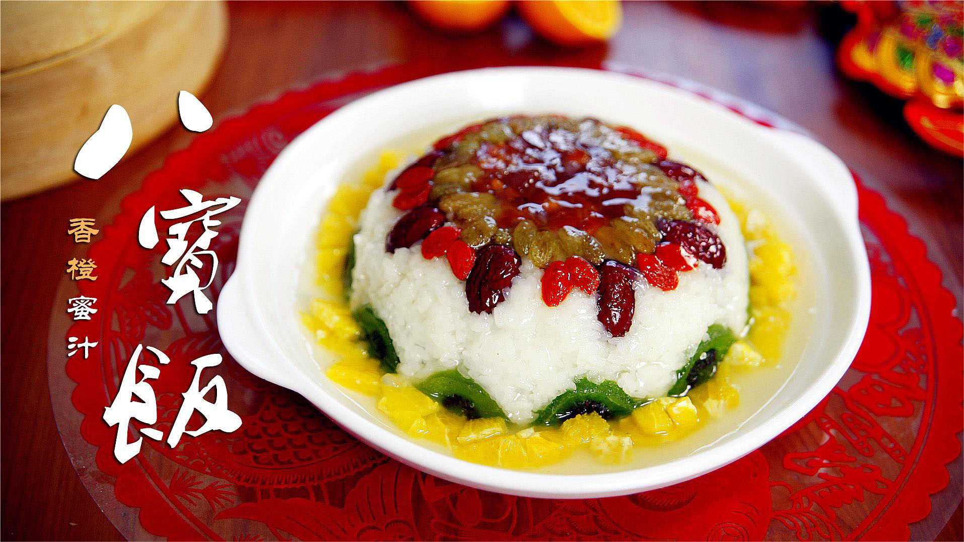 八寶飯包裝設(shè)備：封存美味，傳承文化，創(chuàng)新科技助力美食之旅！