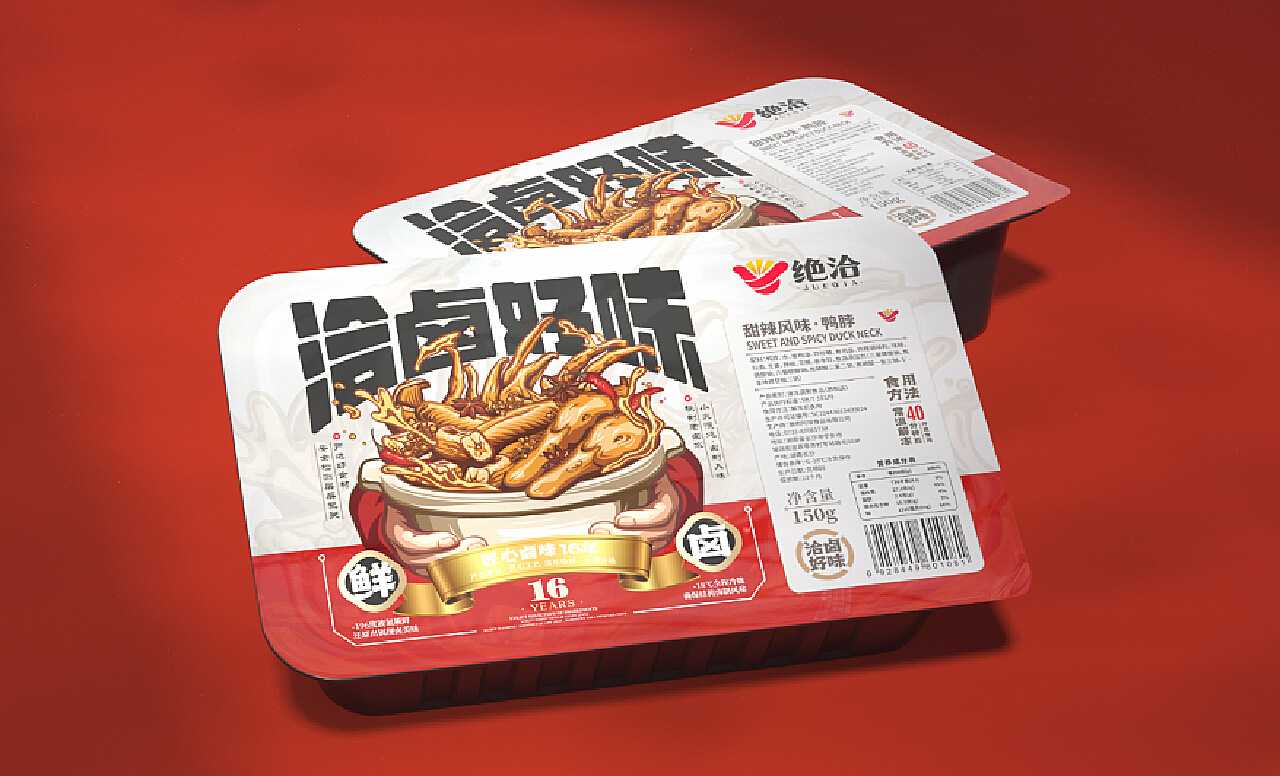 全自動(dòng)鎖鮮盒毛豆充氮包裝機(jī)：鎖住新鮮，留住美味