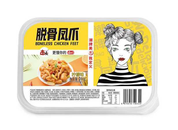 泡椒鳳爪保鮮盒包裝機：鎖住美味，保鮮每一刻