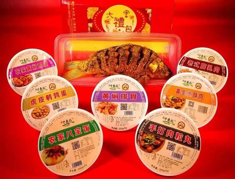 守護傳統(tǒng)風味，專業(yè)預(yù)制菜包裝設(shè)備——八大碗的美味傳遞者！