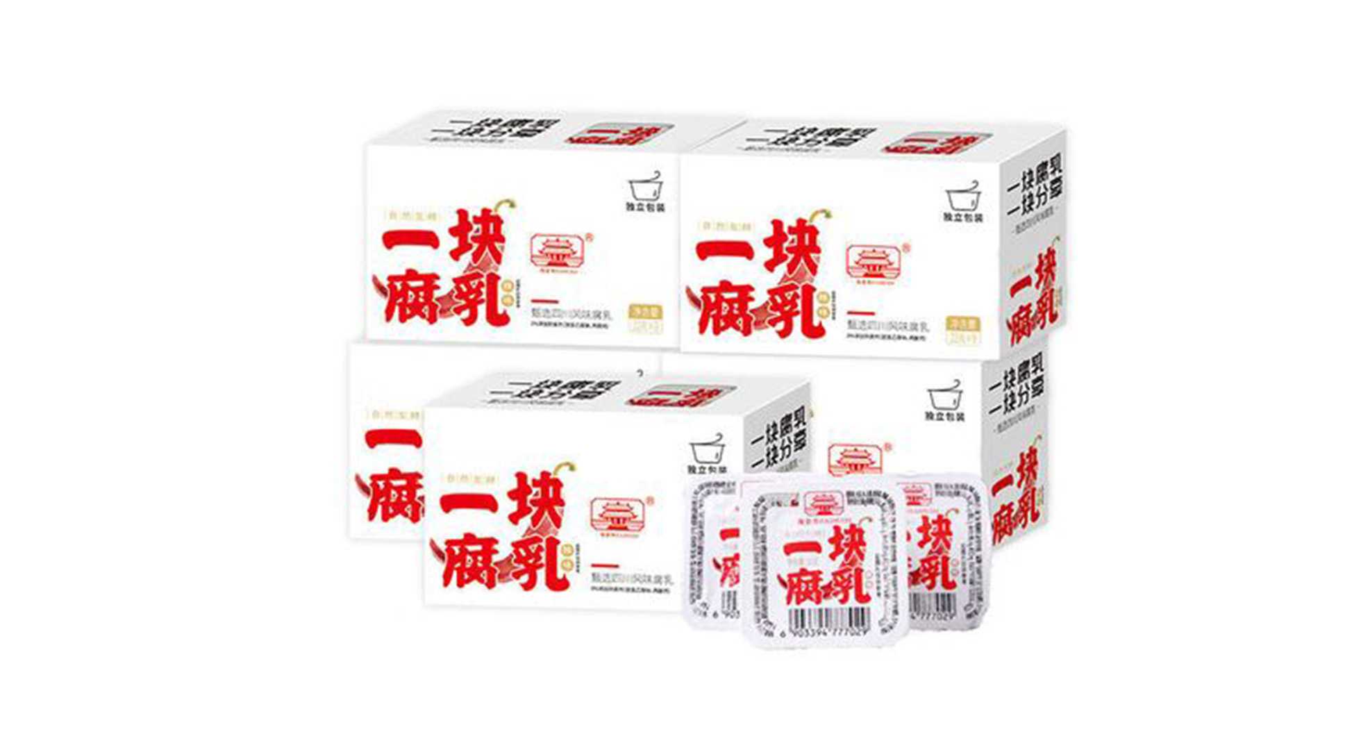 創(chuàng)新驅(qū)動(dòng)，腐乳包裝設(shè)備革新——助力產(chǎn)業(yè)升級(jí)，共創(chuàng)腐乳新紀(jì)元