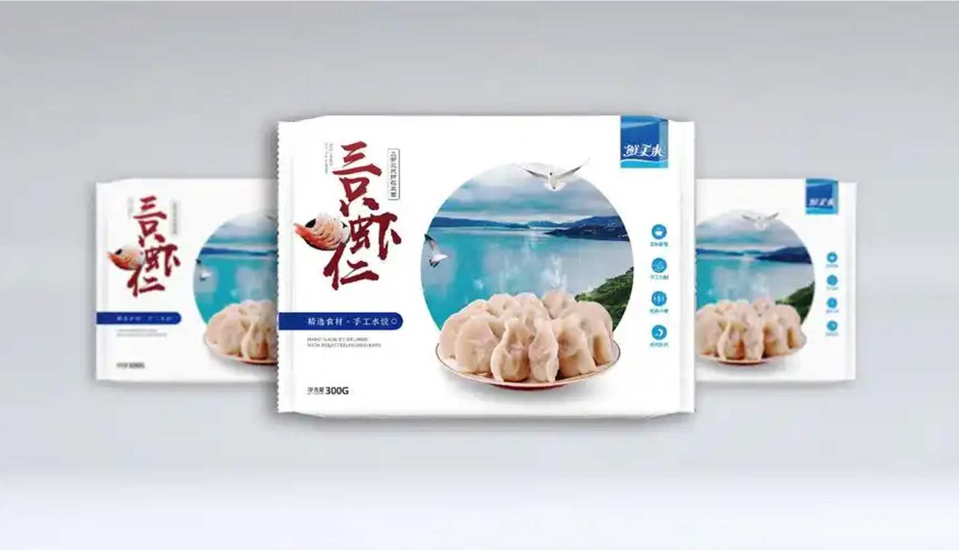 全新升級(jí)——高端速凍水餃包裝機(jī)，助力企業(yè)高效生產(chǎn)，美味傳承