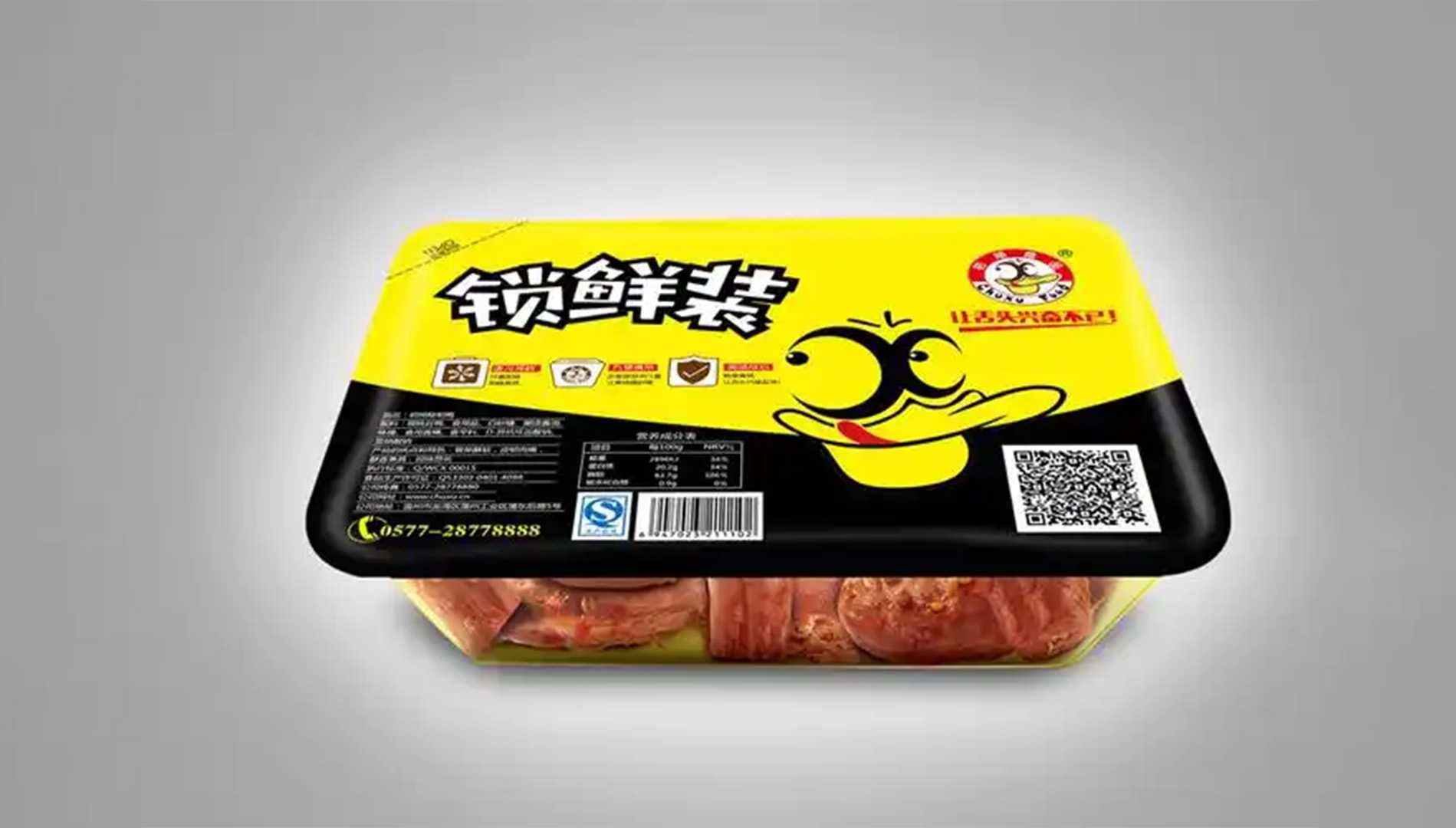 文案標(biāo)題：重塑鹵味市場(chǎng)格局，高效氣調(diào)保鮮包裝機(jī)引領(lǐng)行業(yè)革新