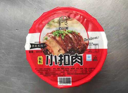 如何利用梅菜扣肉圓碗封碗機打造領(lǐng)先的預(yù)制菜生產(chǎn)企業(yè)？