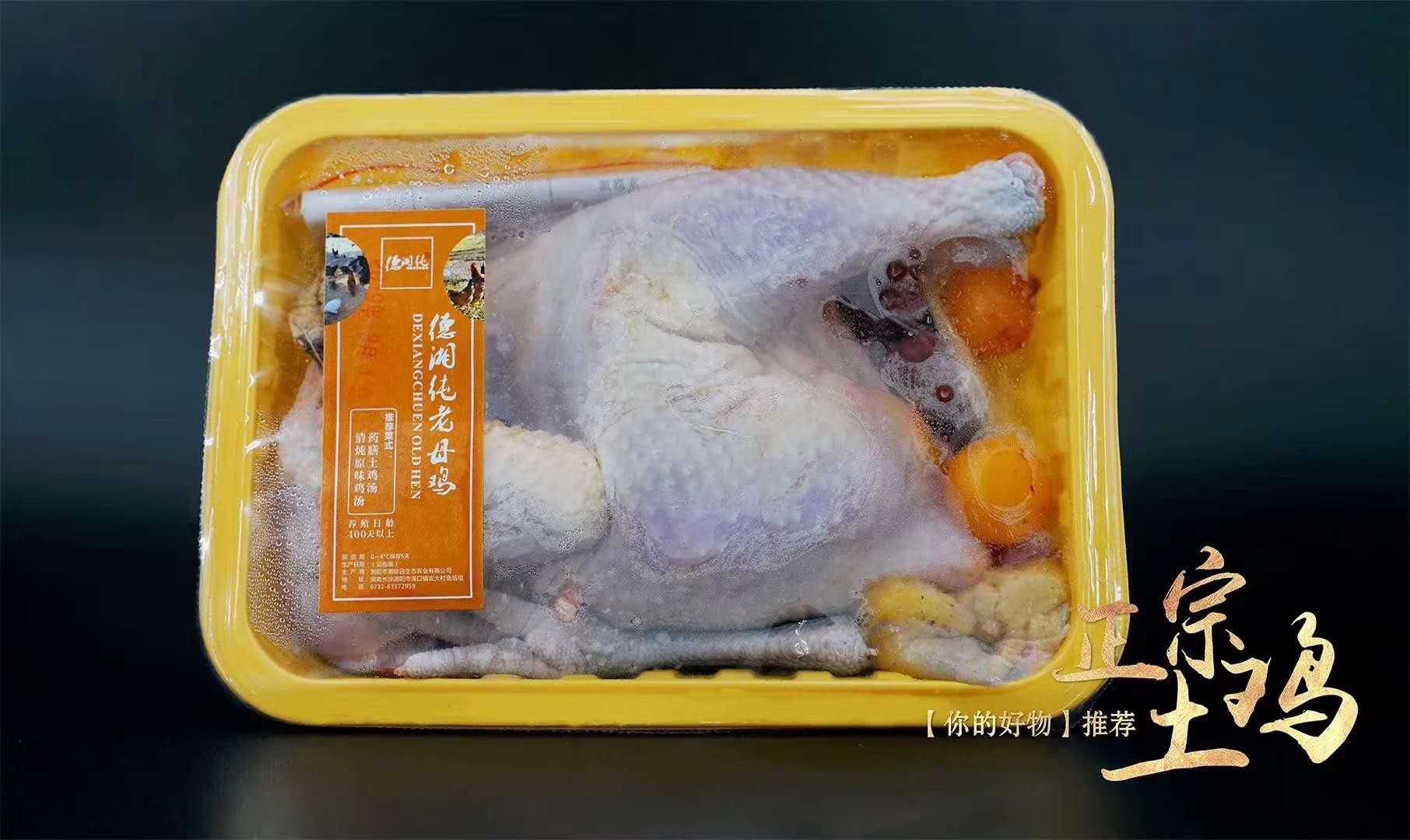 預(yù)制菜爆火背后：氣調(diào)包裝設(shè)備如何成為行業(yè)"保鮮密碼"？