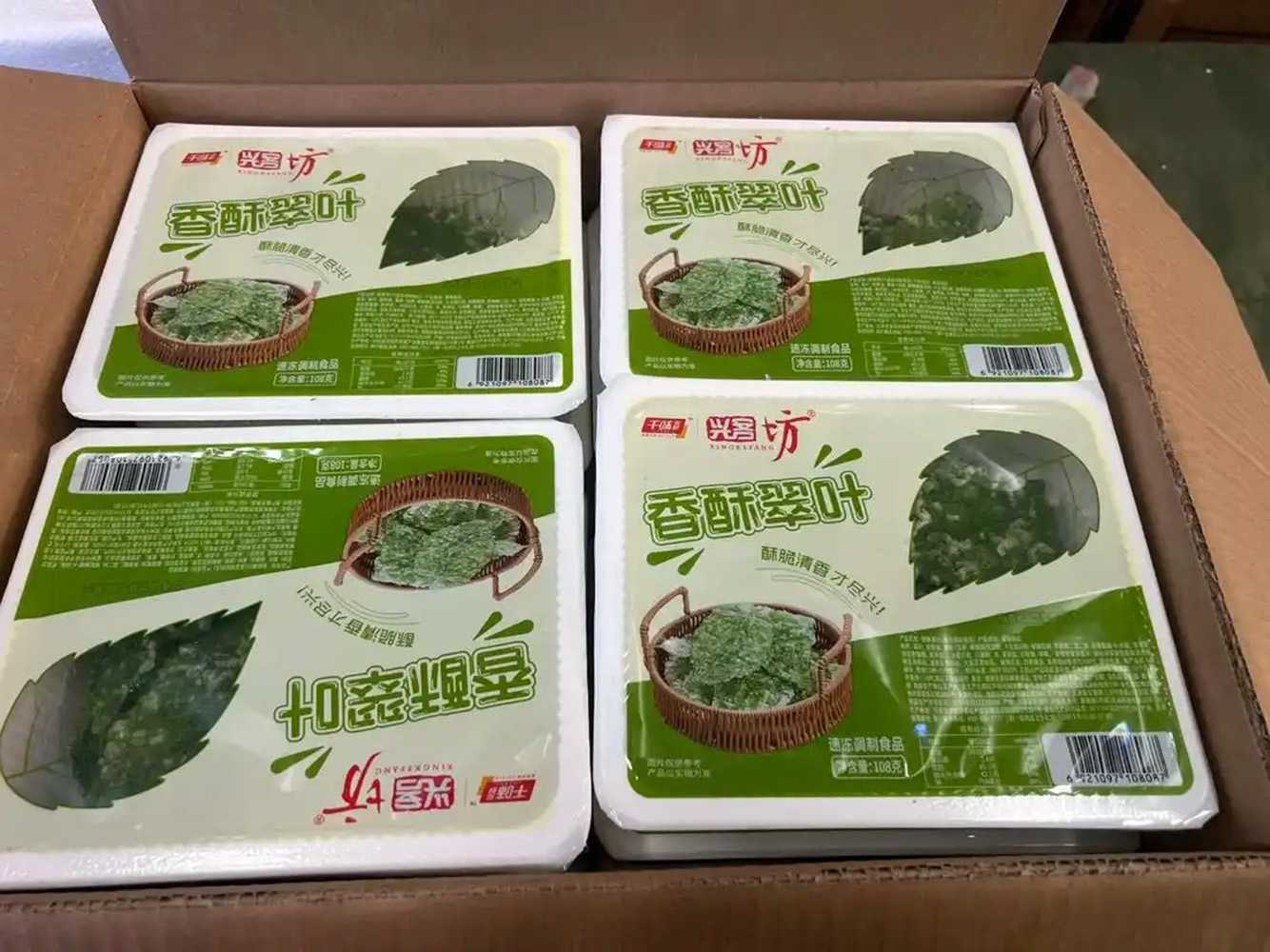 油炸桑葉包裝設(shè)備：智能化生產(chǎn)助力傳統(tǒng)美食規(guī)?；?></div>
            </a>
        </li>
                </ul>
        <div   id=