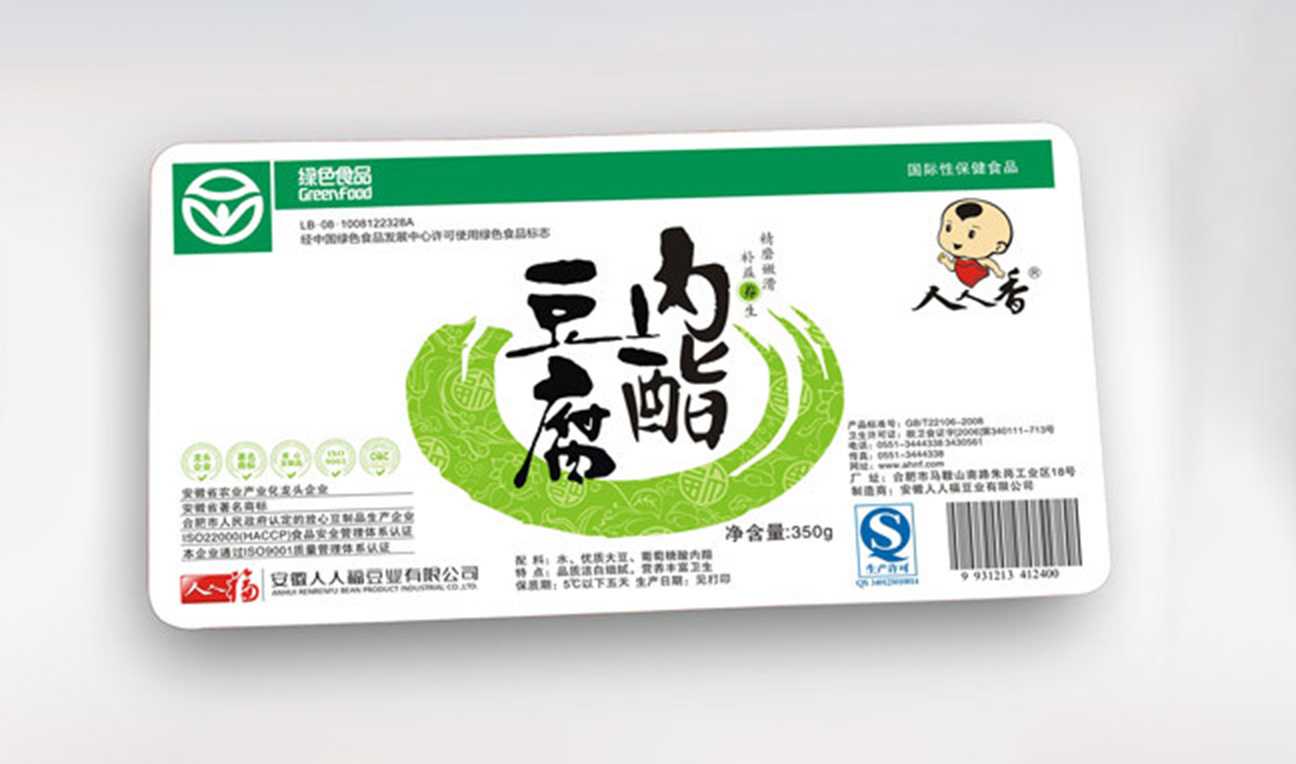 全自動內脂豆腐包裝生產(chǎn)線——高效、精準、安全的智能化解決方案
