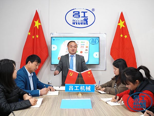 武漢呂工機(jī)械參加2021上?；疱伿巢募坝闷氛褂[會(huì)